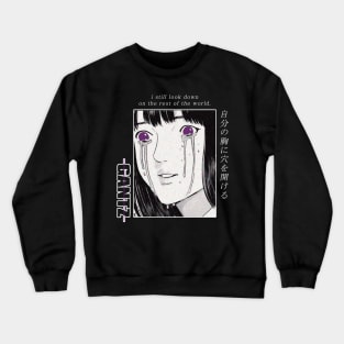 Gantz ''REST OF THE WORLD'' V1 Manga Crewneck Sweatshirt